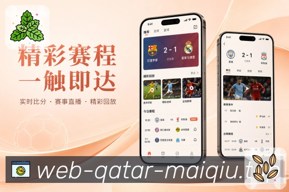 买球站 官方APP客户端