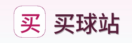 买球站 首页